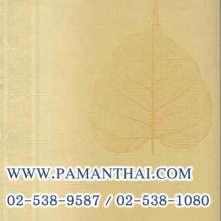 43-119-22 วอลเปเปอร์ลายใบโพธิ์ครีม