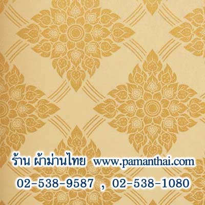 AY033-11 วอลเปเปอร์ลายประจำยามสีทองพื้นสีครีม