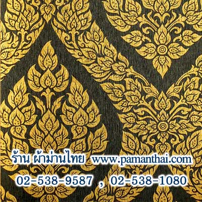 AY038-10 วอลเปเปอร์ลายพุ่มข้าวบิณฑ์สีทองพื้นสีดำ