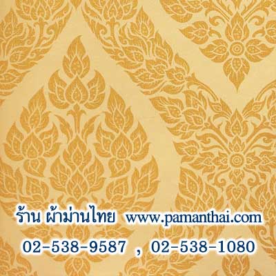 AY038-11 วอลเปเปอร์ลายพุ่มข้าวบิณฑ์สีทองพื้นสีครีม