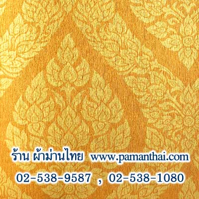 AY038-12 วอลเปเปอร์ลายพุ่มข้าวบิณฑ์สีทองพื้นสีเหลืองทอง