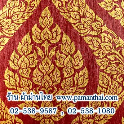 AY038-8 วอลเปเปอร์ลายพุ่มข้าวบิณฑ์สีทองพื้นสีแดง