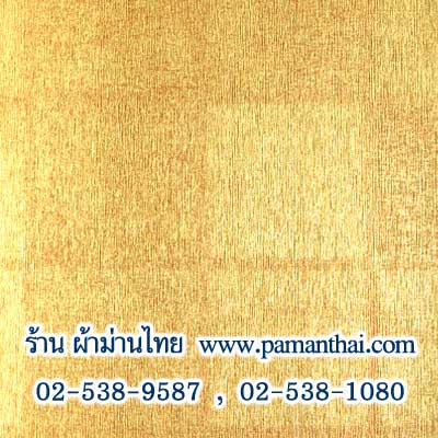 AY061-11 วอลเปเปอร์ลายปิดทองสีทองพื้นสีครีม