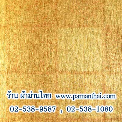 AY061-12 วอลเปเปอร์ลายปิดทองสีทองพื้นสีเหลือง