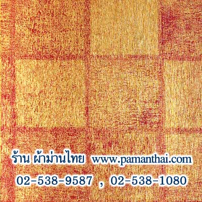 AY061-8 วอลเปเปอร์ลายปิดทองสีทองพื้นสีแดง