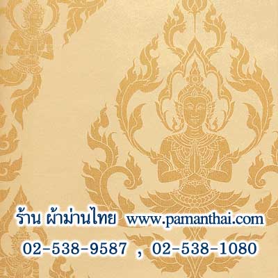 AY099-11 วอลเปเปอร์ลายเทพพนมใหญ่สีทองพื้นสีครีม