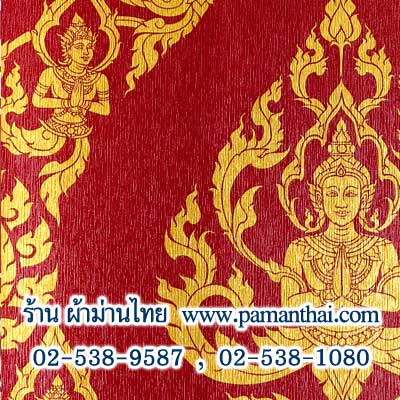 AY099-8 วอลเปเปอร์ลายเทพพนมใหญ่สีทองพื้นสีแดง