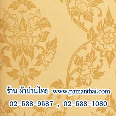 AY101-11 วอลเปเปอร์ลายดอกพุดตานสีทองพื้นสีครีม