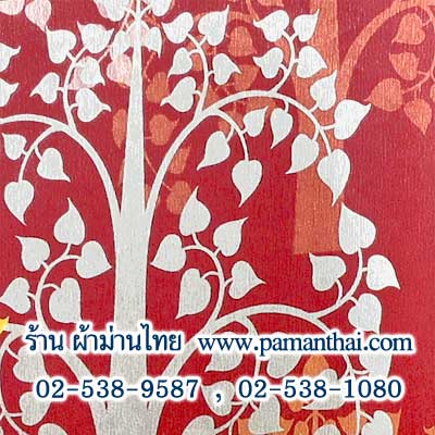 AY125 วอลเปเปอร์ลายใบโพธิ์เงินโพธิ์ทอง
