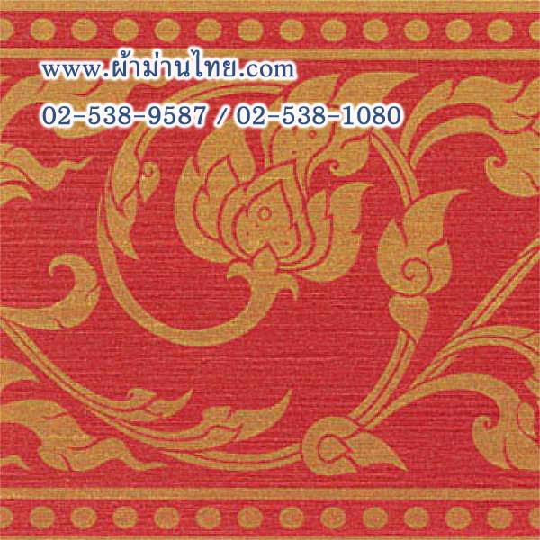 BDLT-071 บอร์ดเดอร์วอลเปเปอร์ลายไทย