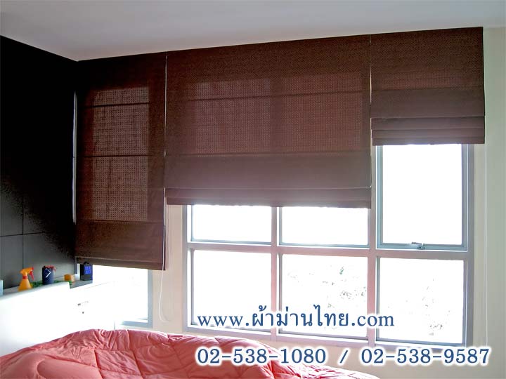 3418 ผ้าม่านแบบพับสีน้ำตาลเข้มในห้องนอน